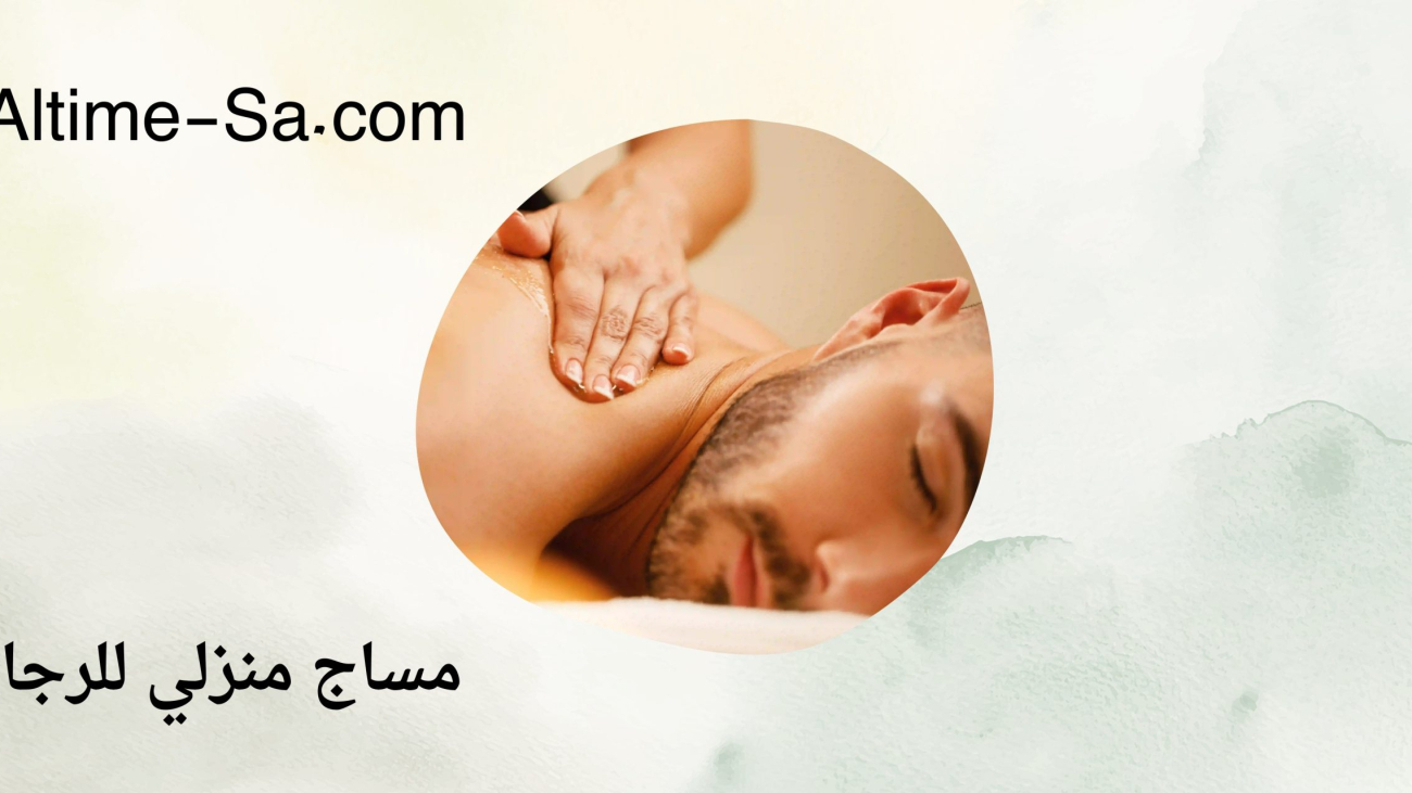 Soft Green Minimalist Watercolor Massage Promotion Banner - 1